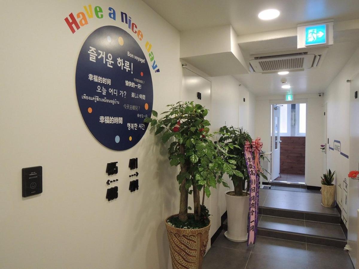 One Minute Guesthouse Seul Esterno foto
